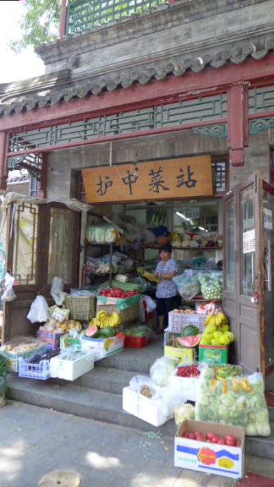 Beijing 39 Beijing 39