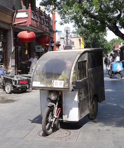 Beijing 45 Beijing 45