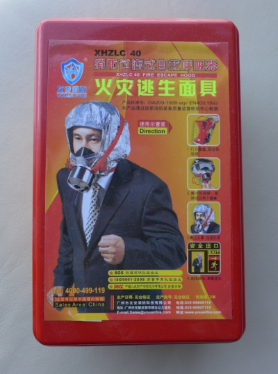 Beijing 70 Beijing 70